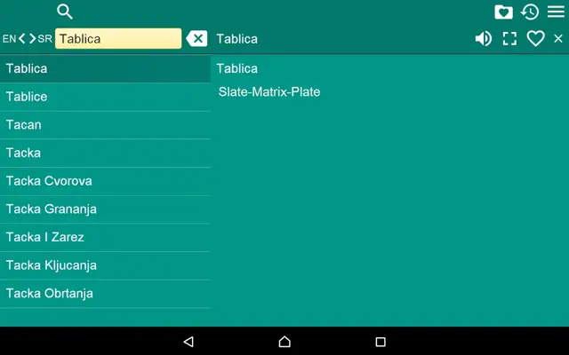 EN-SR Dictionary Free android App screenshot 1